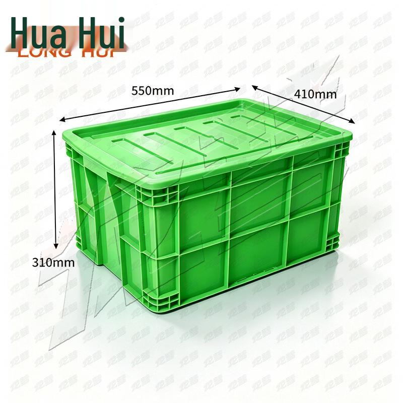 Longhui Plastic Storage Crate with Lid