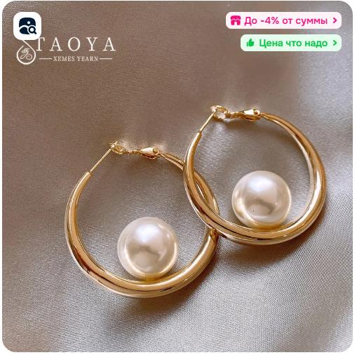Single Teardrop-shaped Artificial Pearl Earrings One Size