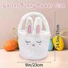 Easter Gift Basket for Children with Colorful Egg Hunting Bag