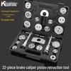 Automotive Brake Caliper Piston Reset Tool
