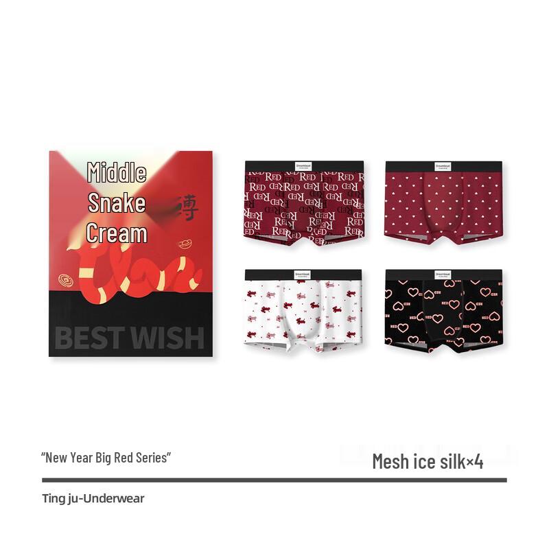 

Мужское красное нижнее белье подарочная коробка (4-Pack) XL