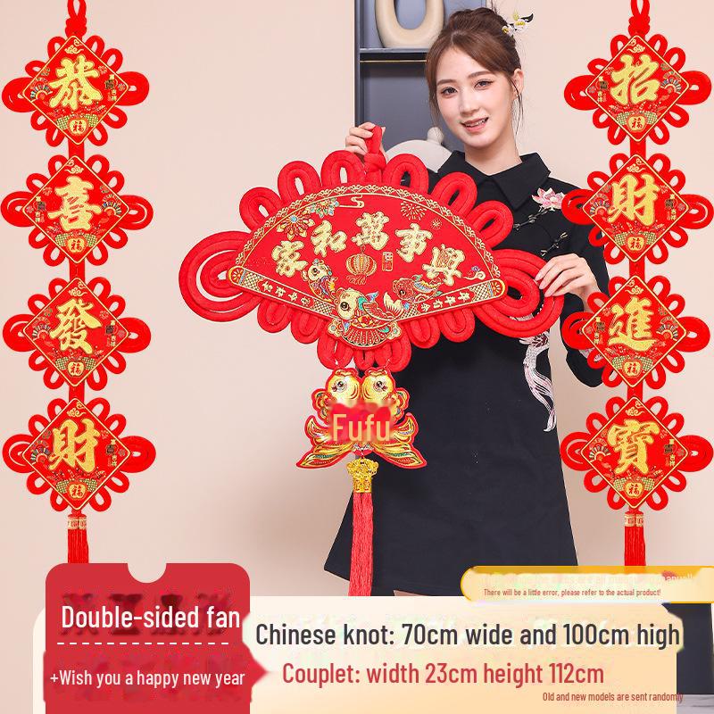 

Двухсторонний веерообразный китайский узел-подвеска для семейной гармонии и процветания - украшение для гостиной на Новый год/Весенний праздник