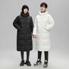 New Couple Down Jackets for Men and Women In Winter Solid Color Can Be Opened Twice, Long Over Knee Thickened Men's Hooded Jacket