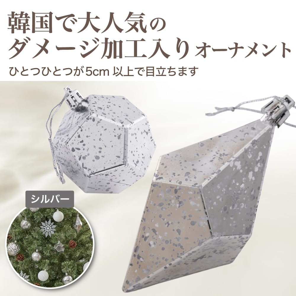 Set of 60 Christmas Ornaments Ornaments Made In Decorative Dull 6cm and Large [Distressed Korea] Ornaments, Balls, 8cm, Distressed, Stylish,
