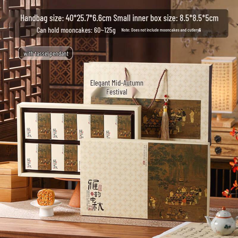 Zhao Ran 2025 Mid-Autumn Mooncake Gift Box