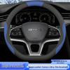 All-Season, Hand-Sewn Non-Slip Steering Wheel Cover for BYD Dolphin