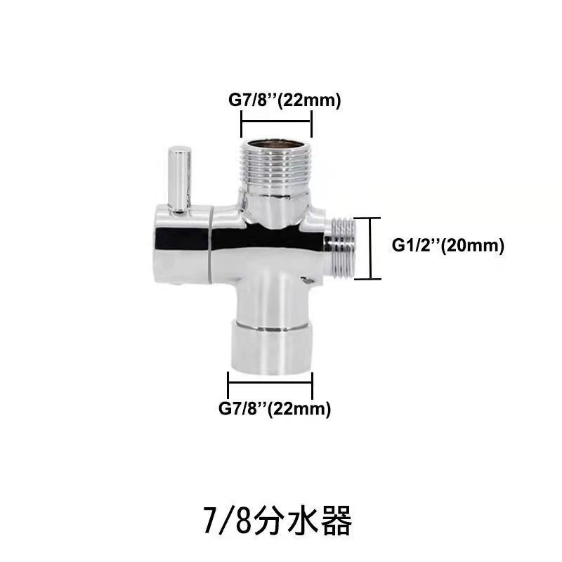 7/8 Toilet Corner Valve Water Distributor Spray Gun Shower Valve 1/2 Three-way 3/8 One In Two Out Water Distributor Valve