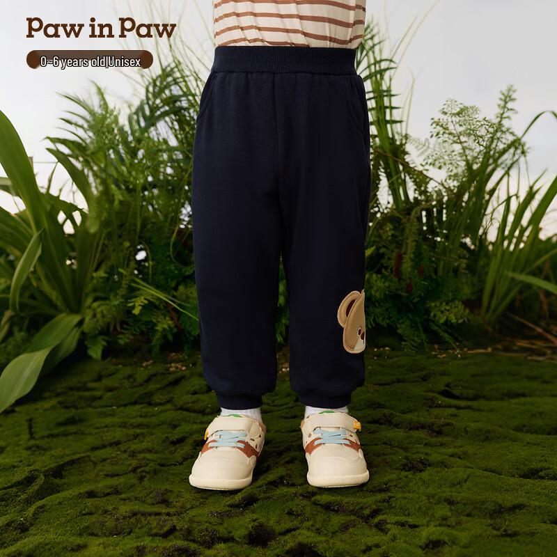 PawinPaw Cartoon Bear Kids Jogger Pants 100