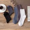 White socks women's autumn and winter tube socks cute trendy mink velvet thickened warm furry stockings