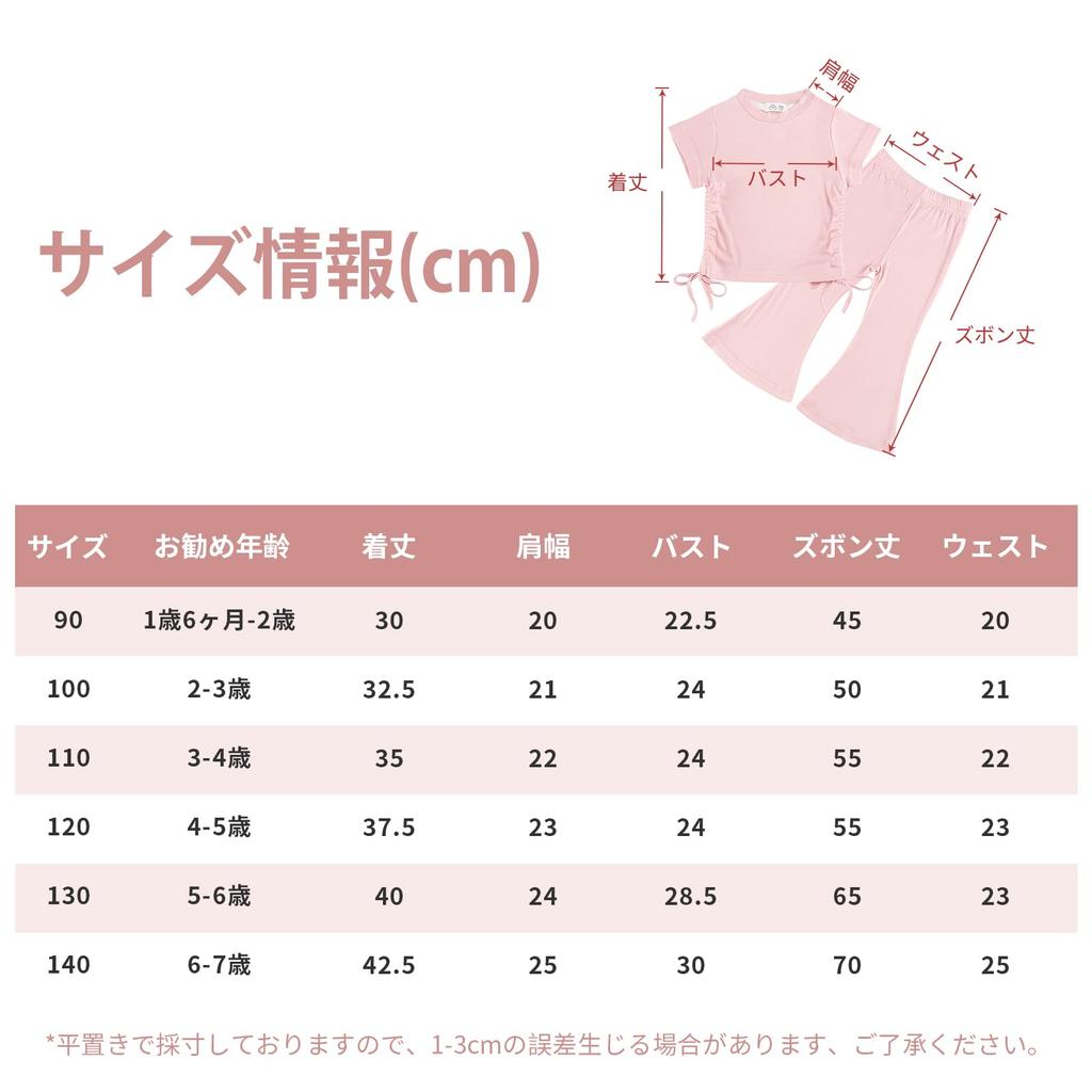 Summer Short Long 2 Piece Baby Top and [Miipat] Children's Clothing, Girls' Clothes, Setup, Kids, Sleeve, T-shirt, Pants, Set, Clothes, Sweatshirt,