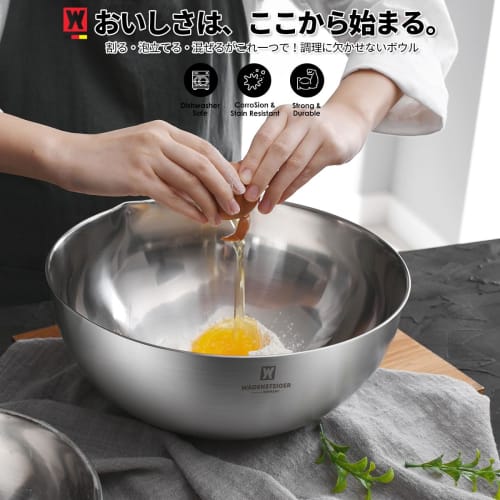 3-Piece Stainless Steel Mixing Bowl Set, Silver, with Nesting Bowls and Pure Spout, Multipurpose Kitchen Basket, Approx. 1.50L / 3.00L / 4.00L (Untint