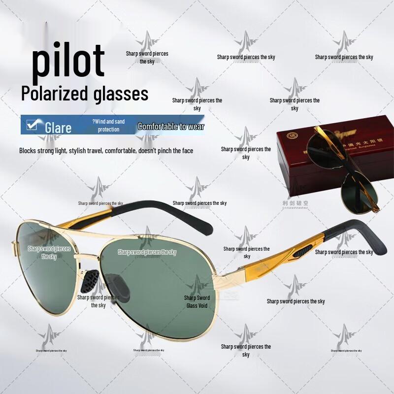 

Поляризационные очки-авиаторы