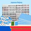 Brangdy Mini Portable Japanese Mahjong Set