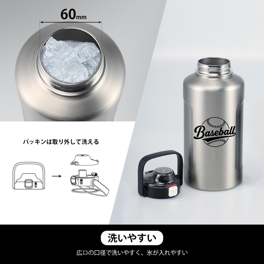 Vacuum Insulated Thermos Water Large Keeps Hot or Includes Direct Bottle, Capacity, 1900ml, Cold, Straw, Drinking, Blue-Gray (Stainless Steel)