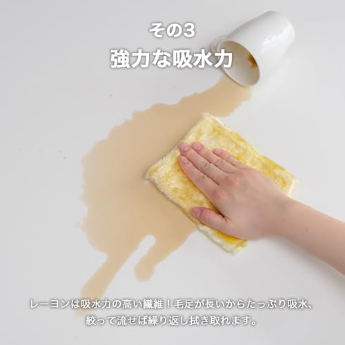 Azuma Industrial TK Mysterious Cloth, 4-Color Set, Dish Cloth, Countertop Cloth, Stain-Resistant, Miraculous Cloth, Removes Oil and Grease with Just W