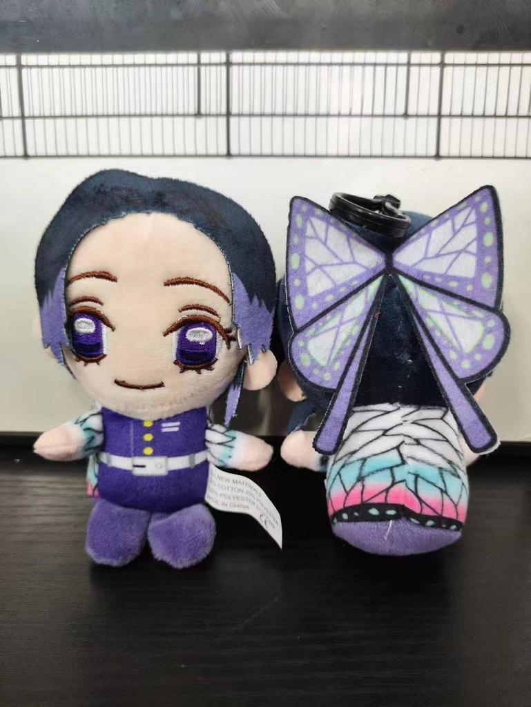Demon Slayer Nezuko & Shinobu Plush Doll Pendant