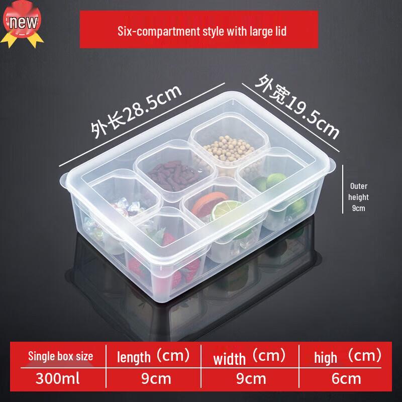 Huihuang 6-Compartment Food Sample Box
