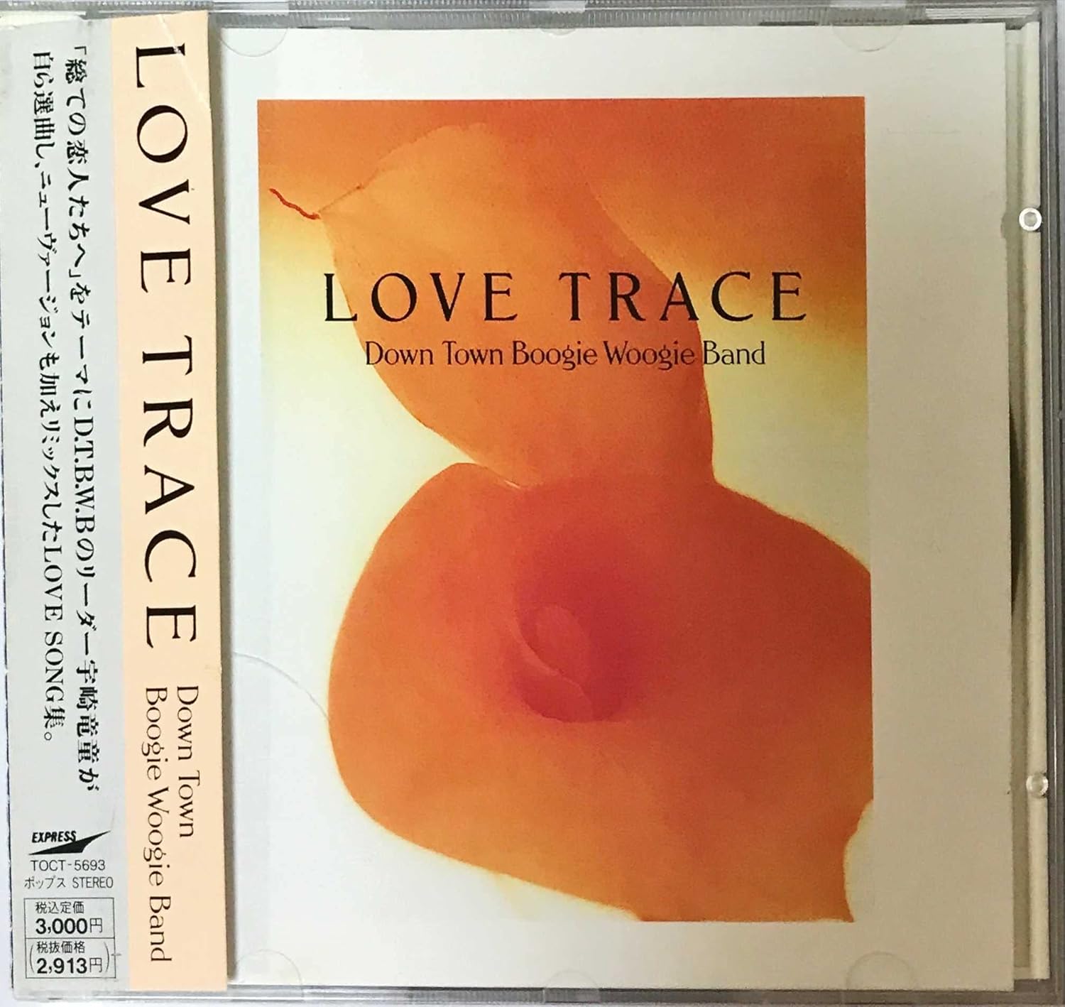 

CD DOWN TOWN BOOGIE-WOOGIE BAND - Love Trace TOCT5693PROMO Express Japan Jazz Used