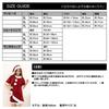 Trendy Mall Women's Santa Cosplay Dress, Shorts, and Hat, 3-Piece Set, Cute, Sexy, Popular Costume for Parties (Size 7L)