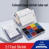 Waterproof Flexible Heat Shrink Tube - Insulating Sleeve for Wire Protection and Cable Management