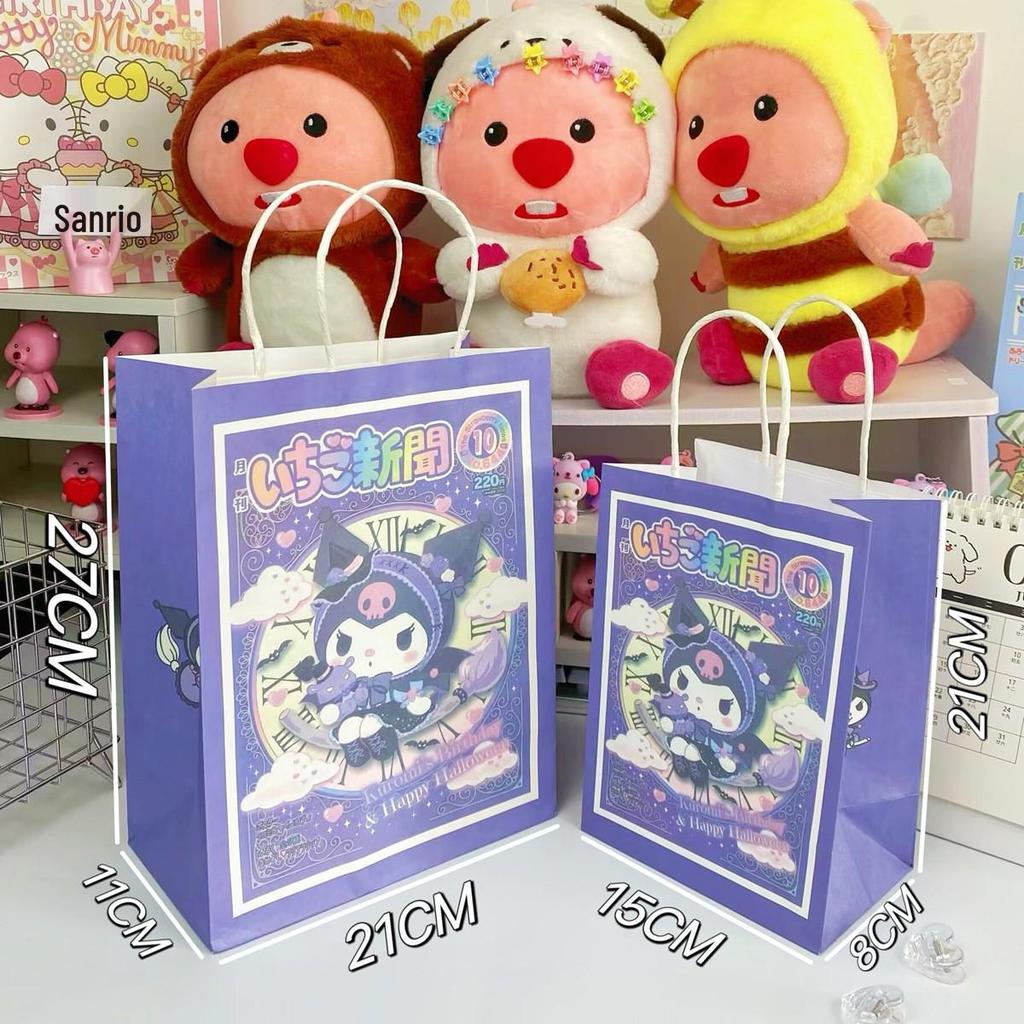 Cute Cartoon Kraft Paper Tote for Jewelry & Small Gifts