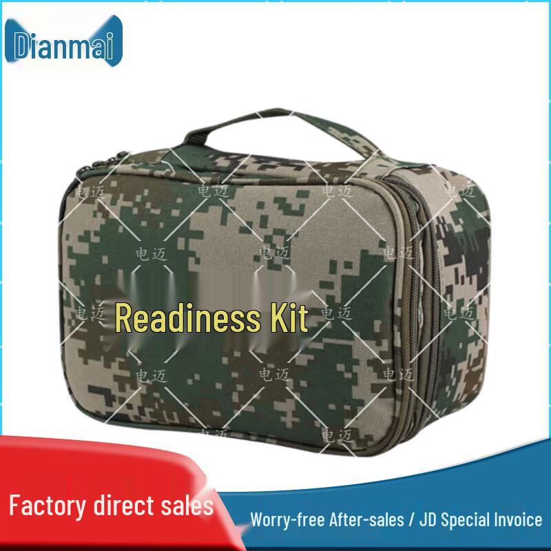 Dianmai Tactical Outdoor Storage Bag
