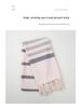 Extra Large Striped Tassel Turkish Bath & Beach Towel Shawl