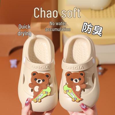Children's EVA Non-Slip Clog Sandals, Thick Sole, Outdoor Wear, Suitable for Middle and Older Boys and Girls