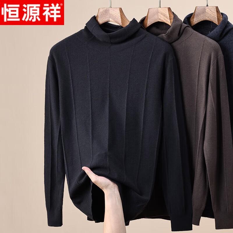 Hengyuanxiang Men's 100% Wool Turtleneck Sweater