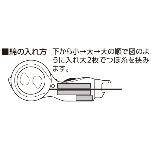 Shinwa Sokutei Ink Pad 77846