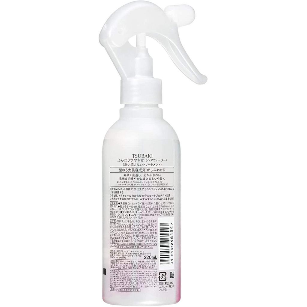 TSUBAKI Soft and Shiny Hair Water 220ml