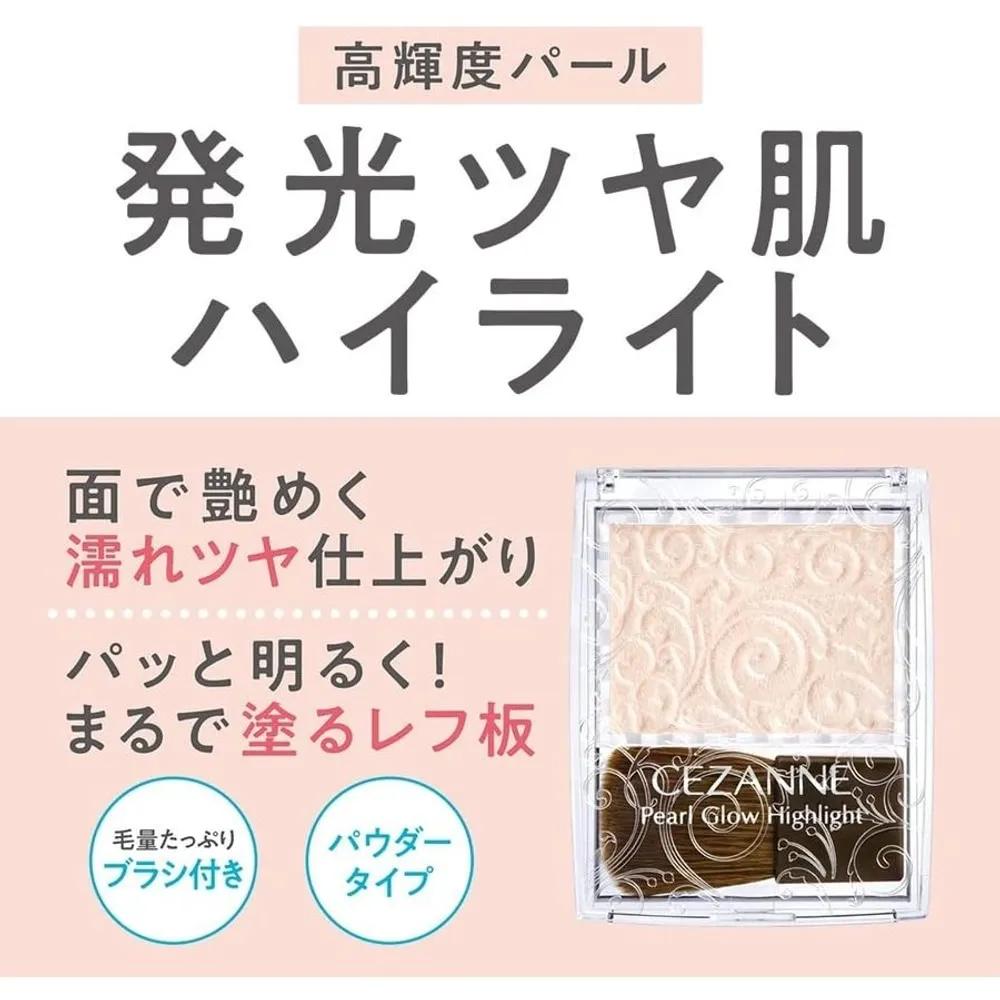 CEZANNE Pearl Glow Highlighter (Select 1 of 4) / Shell Pink Pearl Glow Radiant Makeup