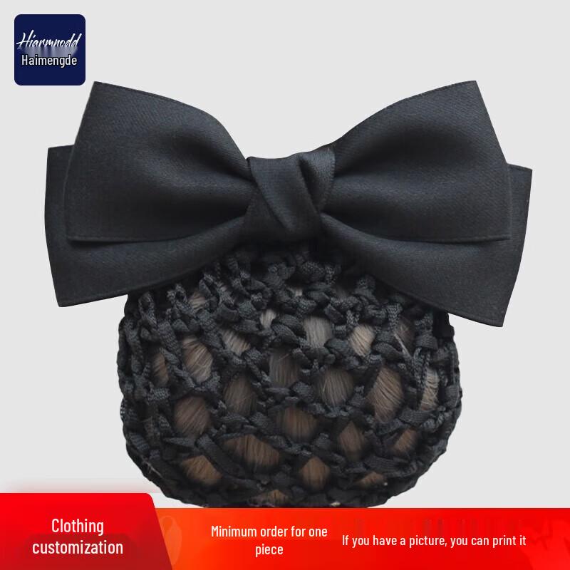 HIARMNODD Professionelles Haarnetz mit Schleifenclip