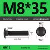 High-Strength Grade 8.8 Carriage Bolts: Round Head, Square Neck, M6-M16 Sizes for Shelf and Bridge Frames