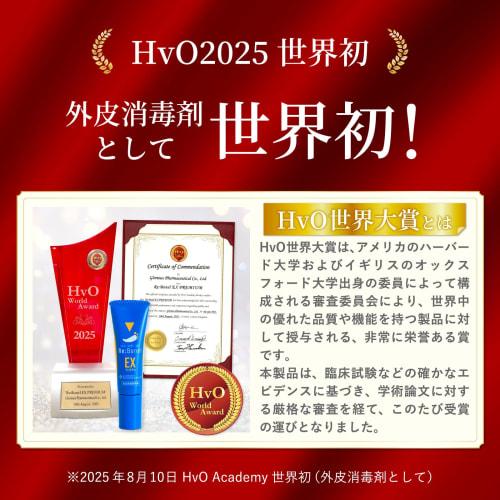 Over 500,000 Bottles Sold! Livonell EX Premium Nail Cleanser and Sanitizer (Approximately 1 Month's Supply) Moisturizing Nail Care Gel with Hyaluronic