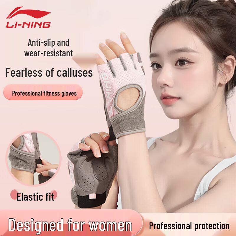 Li-Ning Женские перчатки для тренировок с открытыми пальцами S