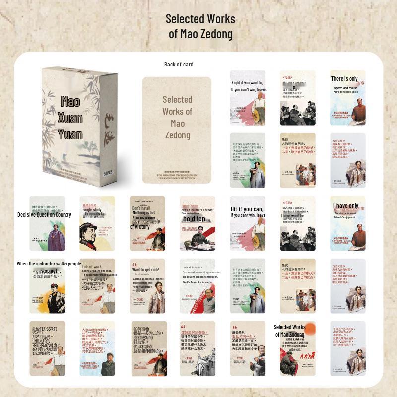 55 Mao Zedong Thought Inspirational Cards: Classic Excerpts for Students