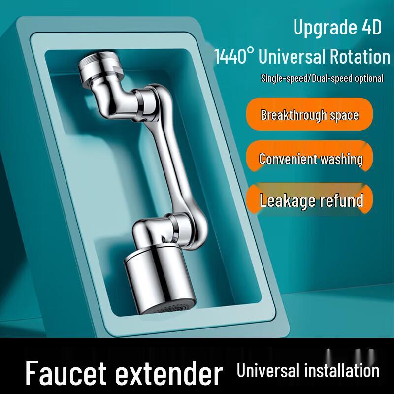 1440° Swivel Faucet Extender with Dual Spray Modes