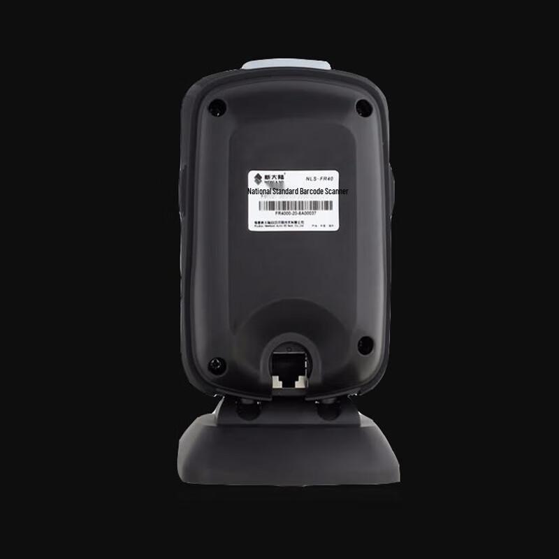 Newland FR20/40/22/80 Mobile Payment QR Code Scanner