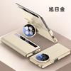 For Honor Magic V6 All-in-one Leather Case Luxury Gold-rimmed Skin-friendly Leather Magnetic Cover For Magic V6 Shockproof Funda