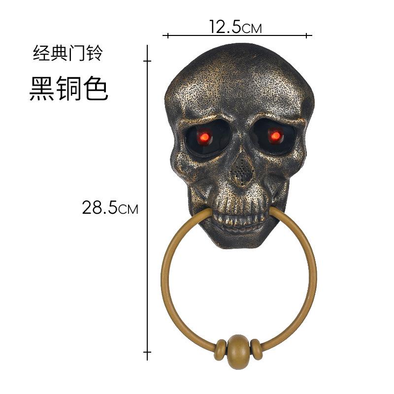 

Украшение на Хэллоуин Череп Дверной Звонок Сенсорный Звук Светодиодный Светильник Дверной Звонок Ужасы Реквизит Череп Трюк Игрушка Призрак Дом Товары Для Вечеринок чёрный