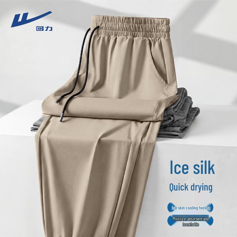 Warrior Men s Casual & Ice Silk Long Pants 2XL