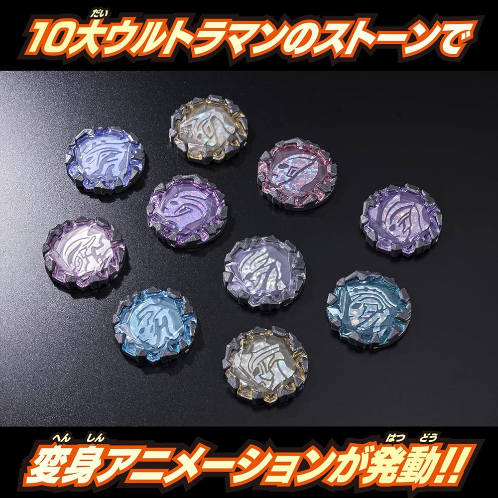 [BANDAI] DX Blazer Brace Ultimate Role-Playing Set
