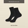 Langsha Men's Breathable Odor-Resistant Mid-Calf Socks