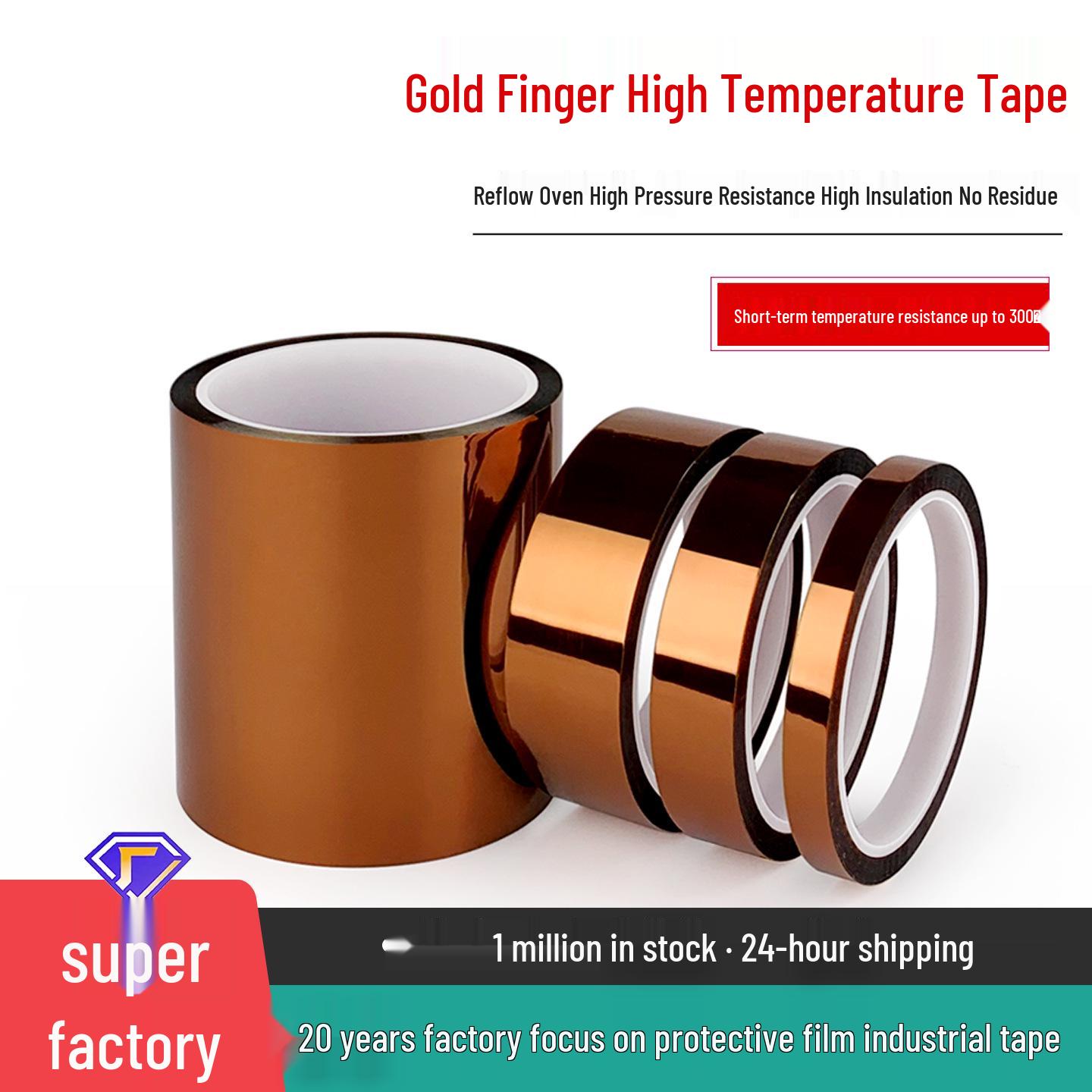 High-Temperature Resistant Gold Finger Brown Polyimide Tape - No Residue, High Adhesion Insulation Tape 50μ thickness; 0.5cm width * 33m length