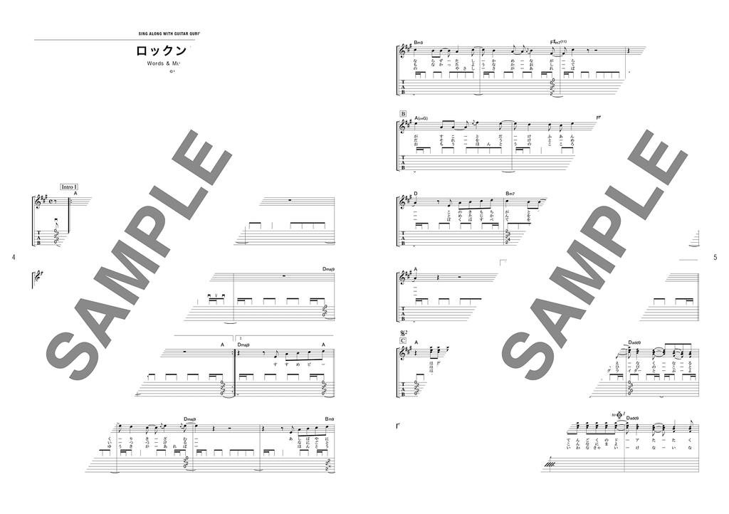 Guitar accompaniment Kururi Songbook [Reprint edition]