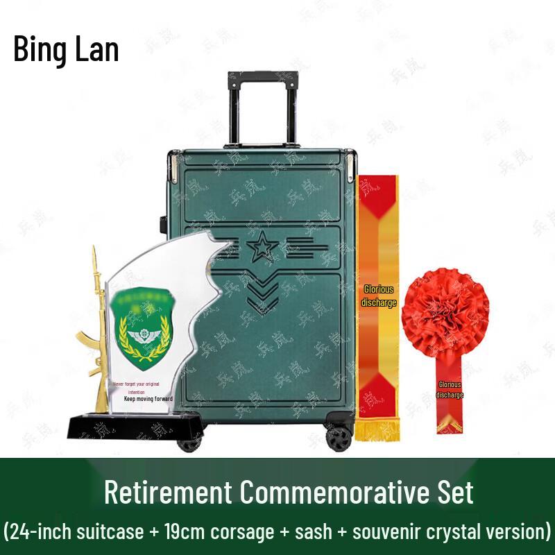 Military Retirement Commemorative Gift Set