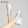 Daphne Women's Retro Casual Sneakers