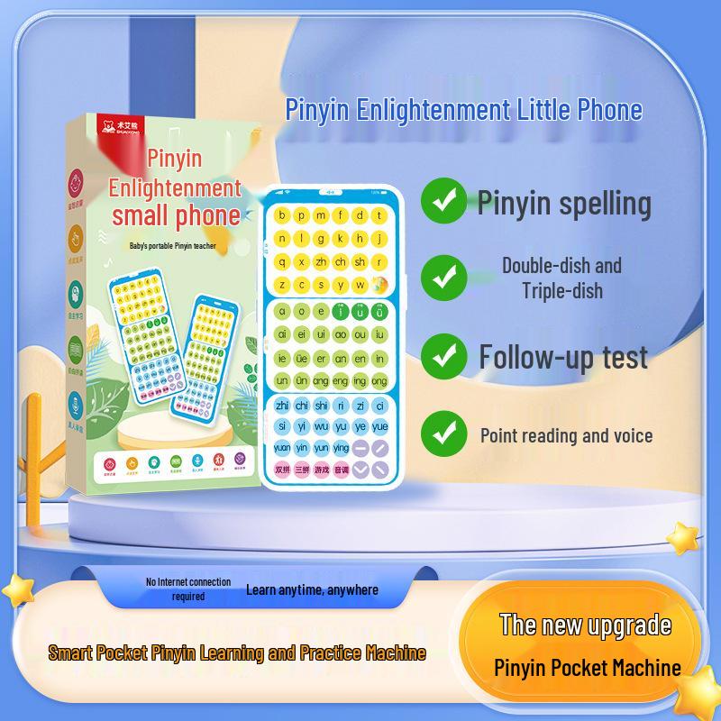 Interactive Audio Book for Children s Early Learning: Baby s Talk and Education