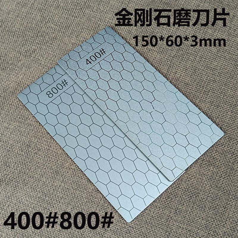 400-1200#Diamond Knife Sharpener Grinder Fine Grinding Whetstone Diamond Sharpening Stone Kitchen Knives Polishing Tools 2Pcs